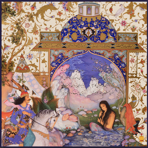 Amour Persan by Soie De Printemps